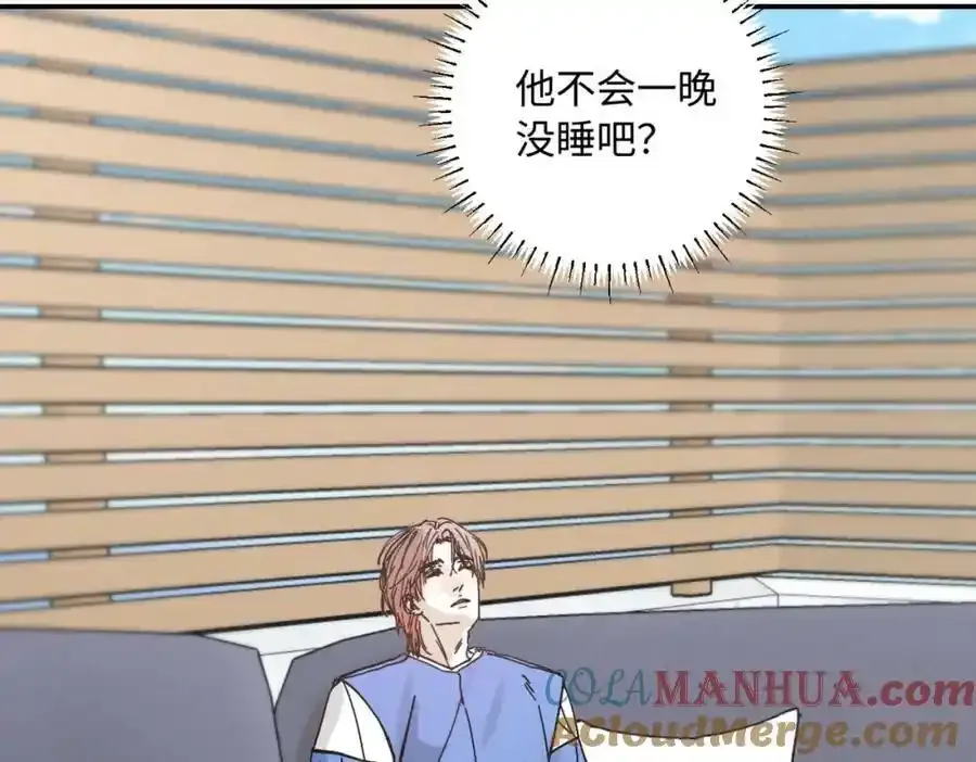 谢青线 05 美人生病了！12