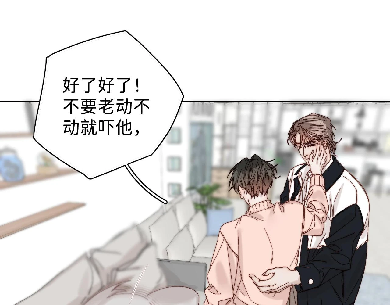 春节番外 新年快乐呀！47