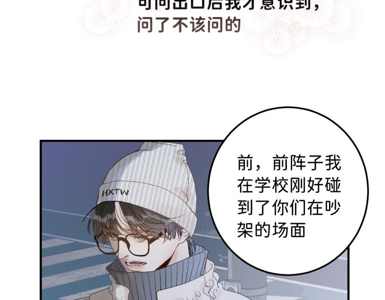 12 这不是爱77
