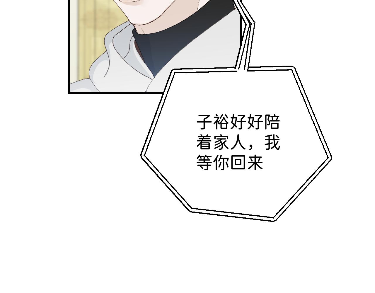 32 家的温暖55