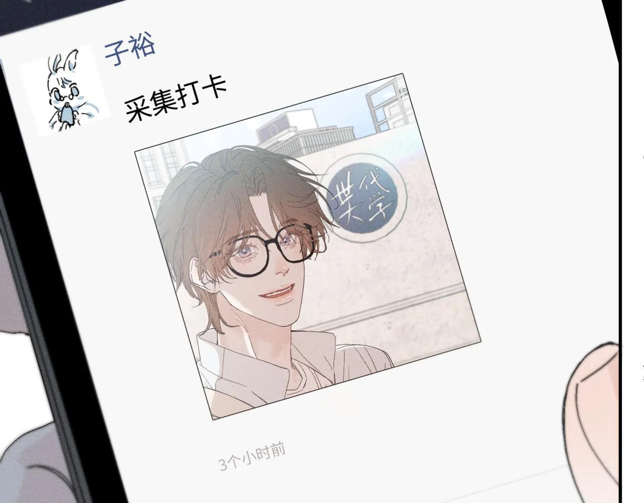 谢青线09 心痒难耐89