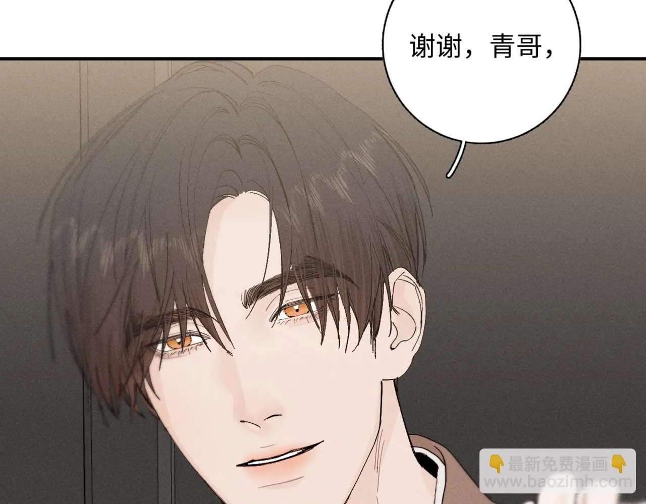 谢青线10 烦躁。24