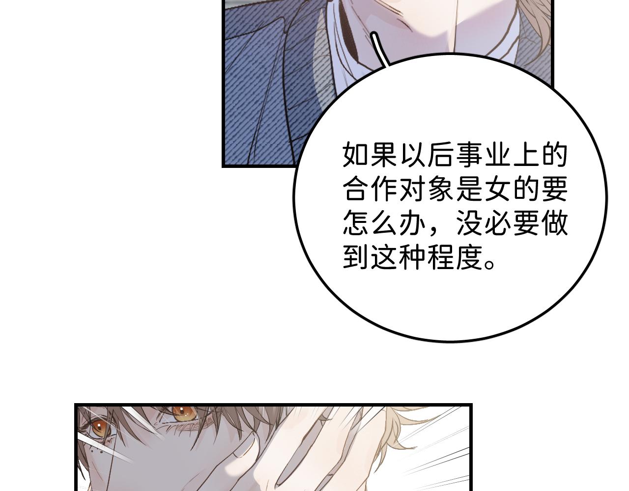 37 亲回来44