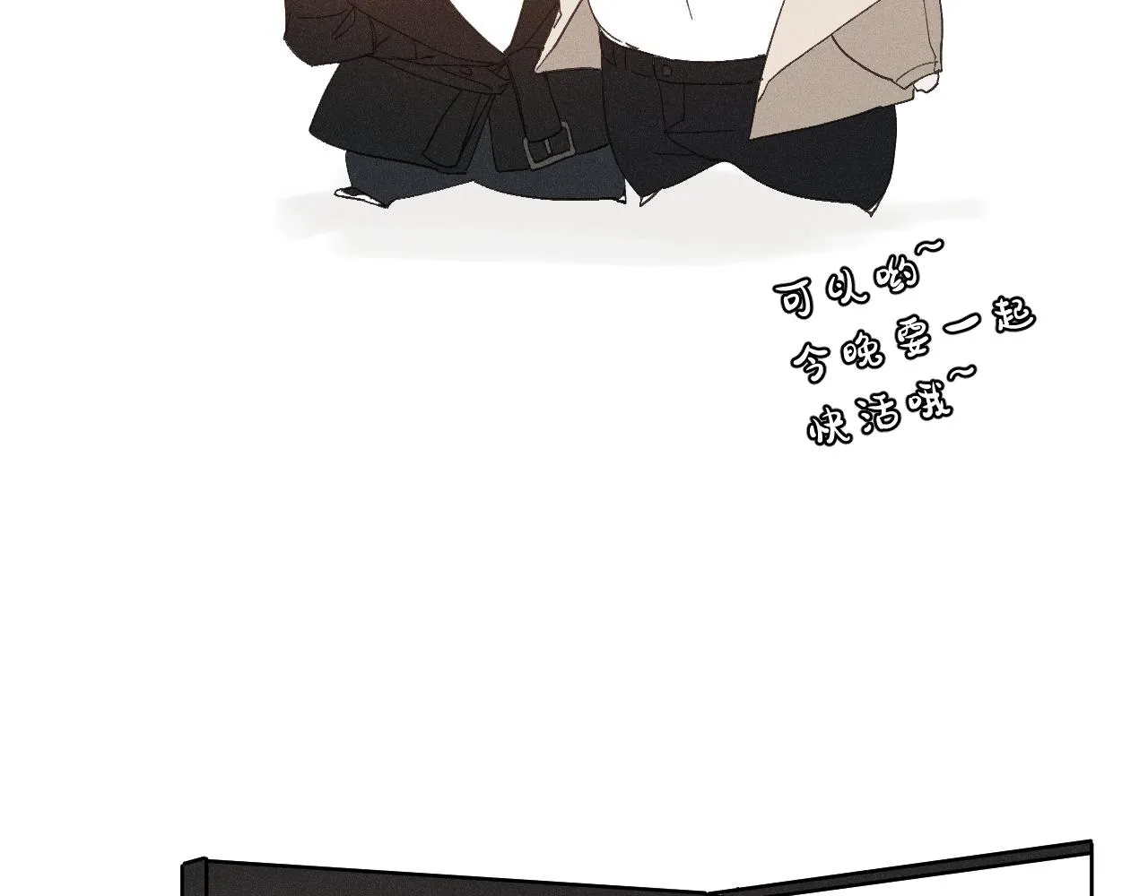 谢青篇 01 相遇·醉酒误事109