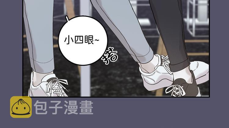 04 离那个男的远些21