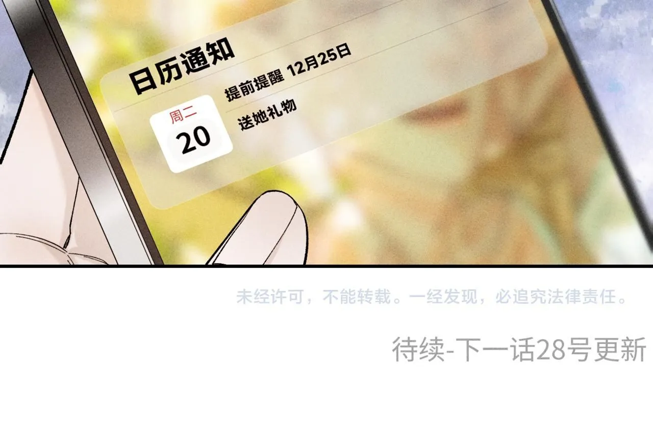 谢青线14 有点不习惯99
