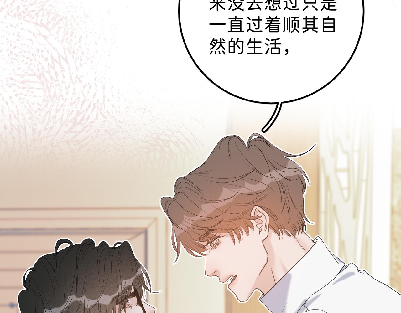 24 子裕可以教教我50