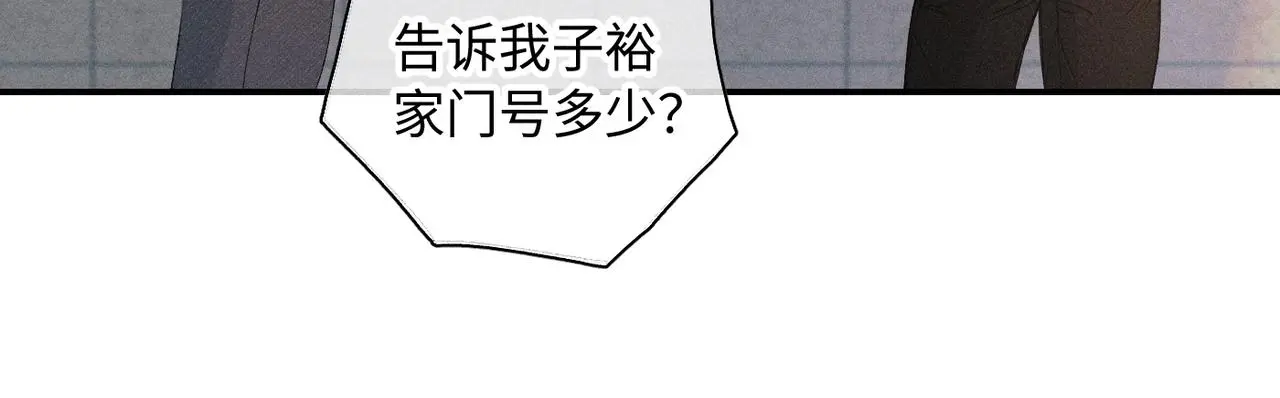 谢青线 20 隐瞒。121