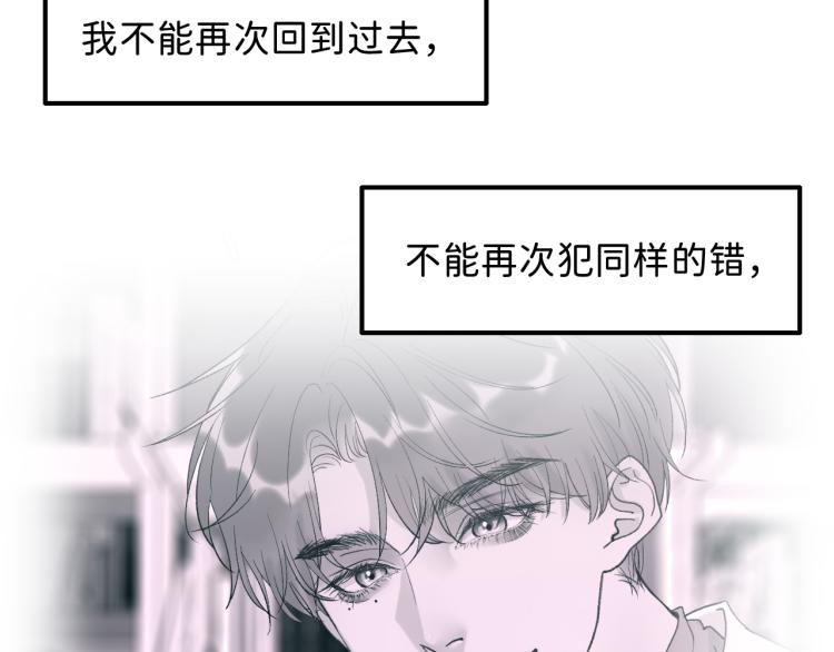 08 在陷入之前结束关系45