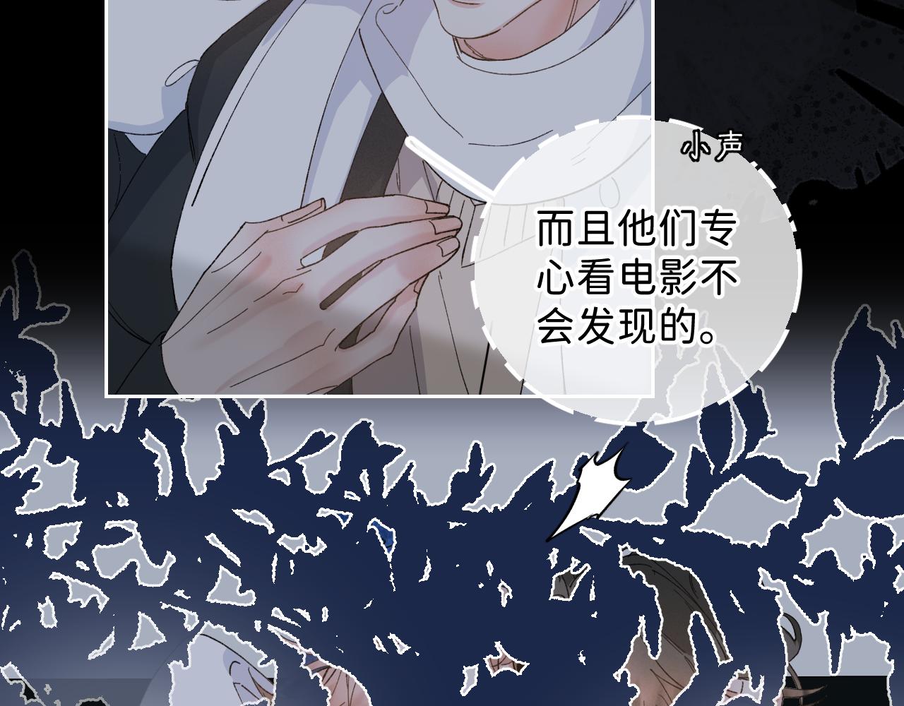 外传上 五年后的生活55