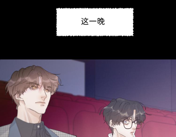 09 想抓住它80