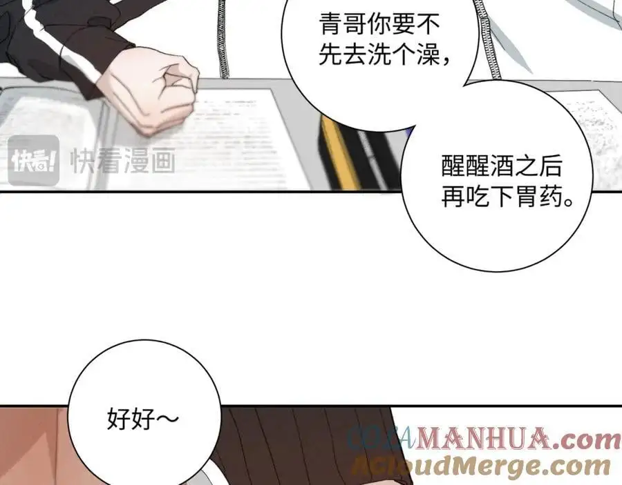 谢青线 2612