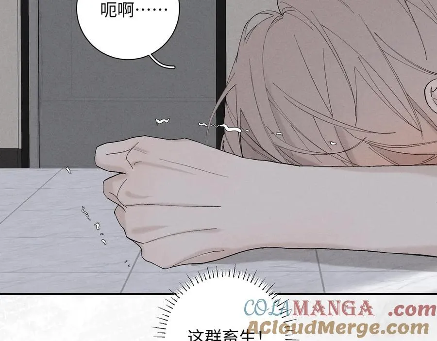 33 我不是故意的64