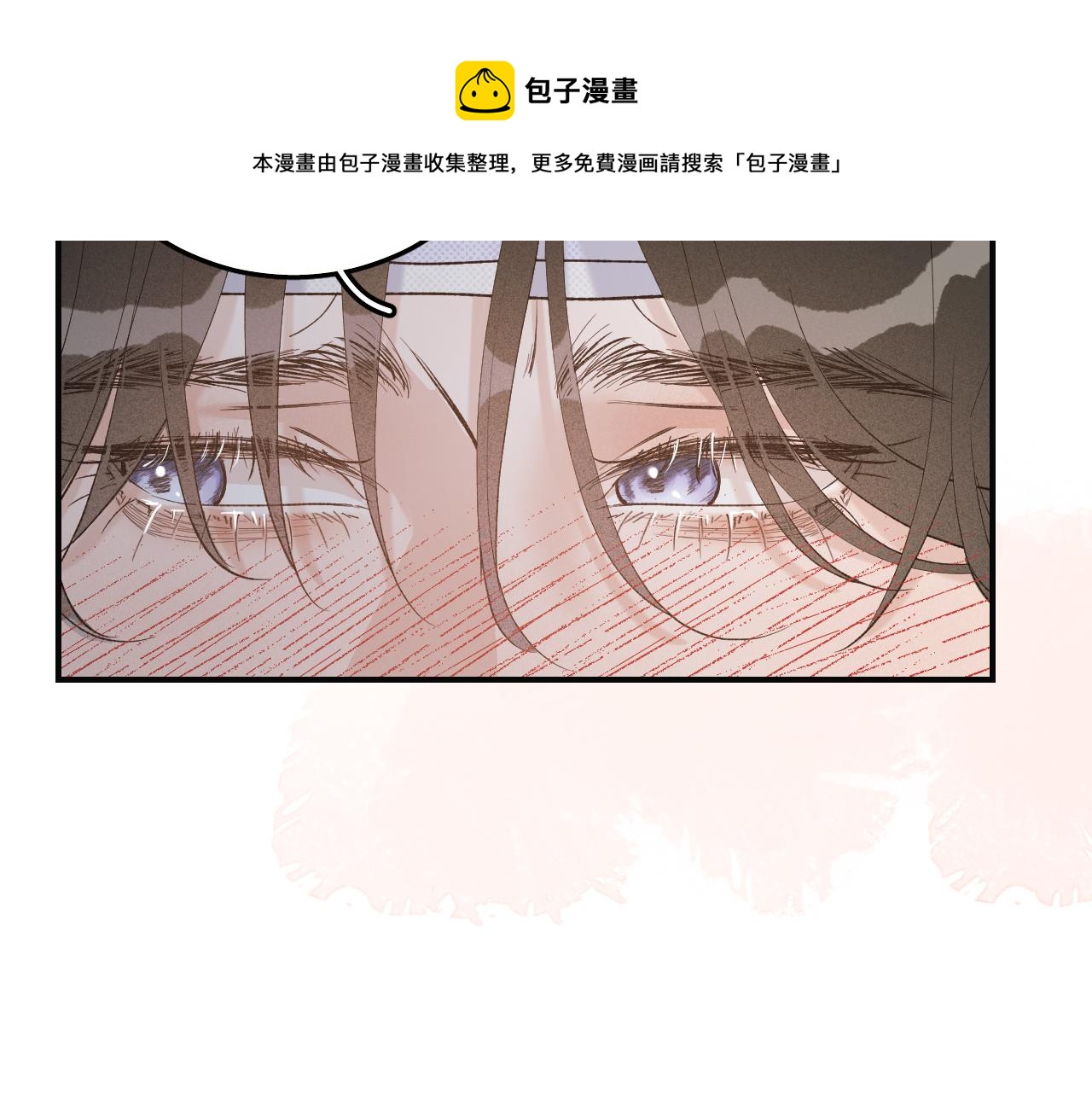 24 子裕可以教教我20