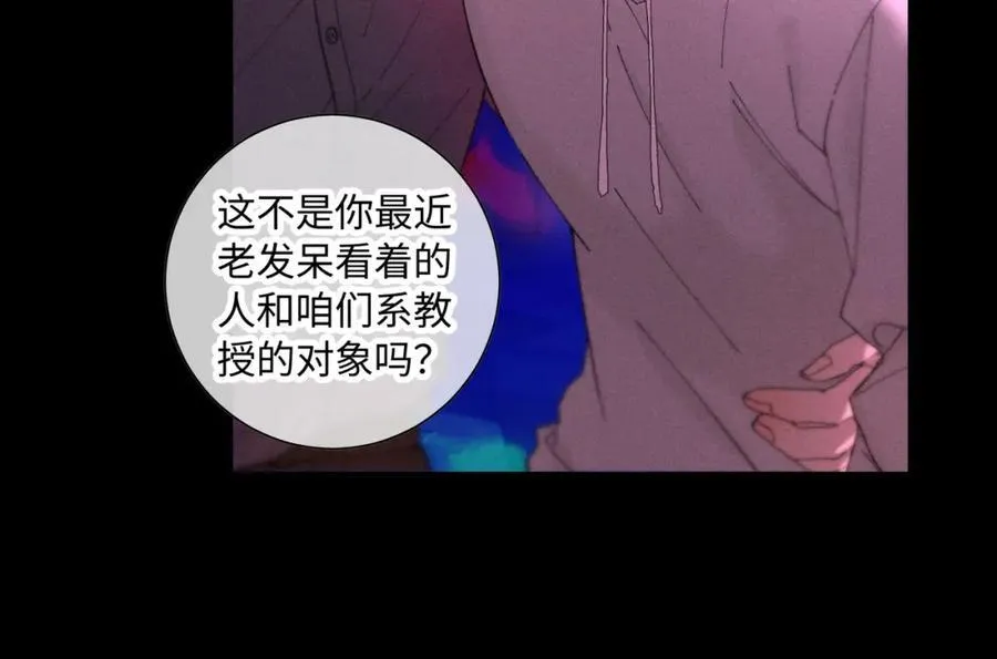 谢青线31 混沌的几年73