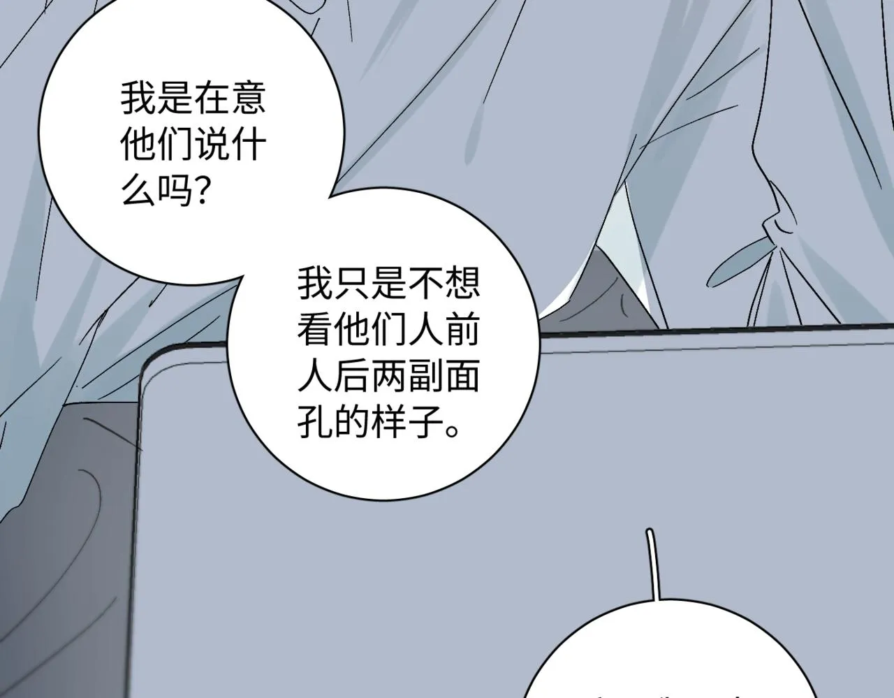 谢青线09 心痒难耐10