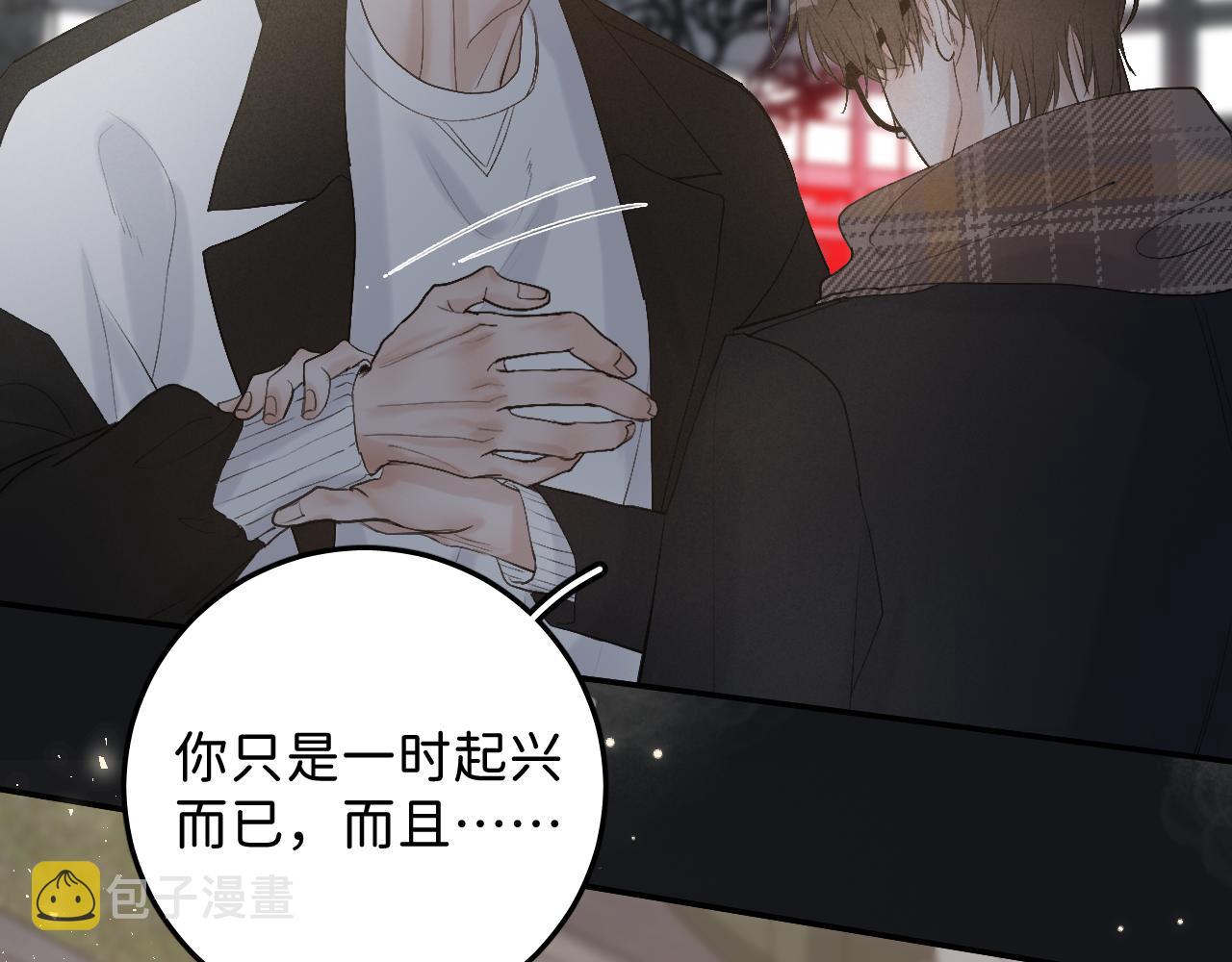 20 只是一时起兴45