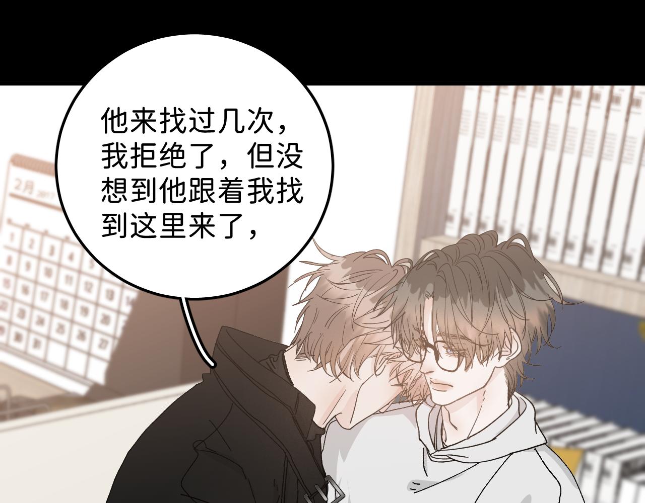 40 我不需要家人68