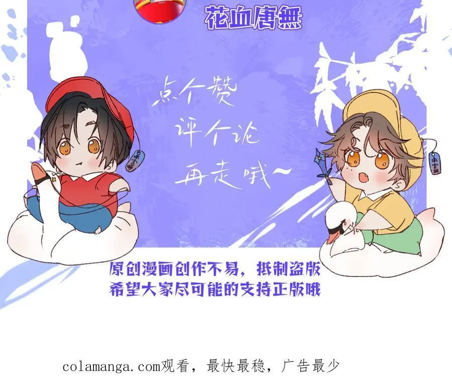 谢青线 36 不要拒绝我113
