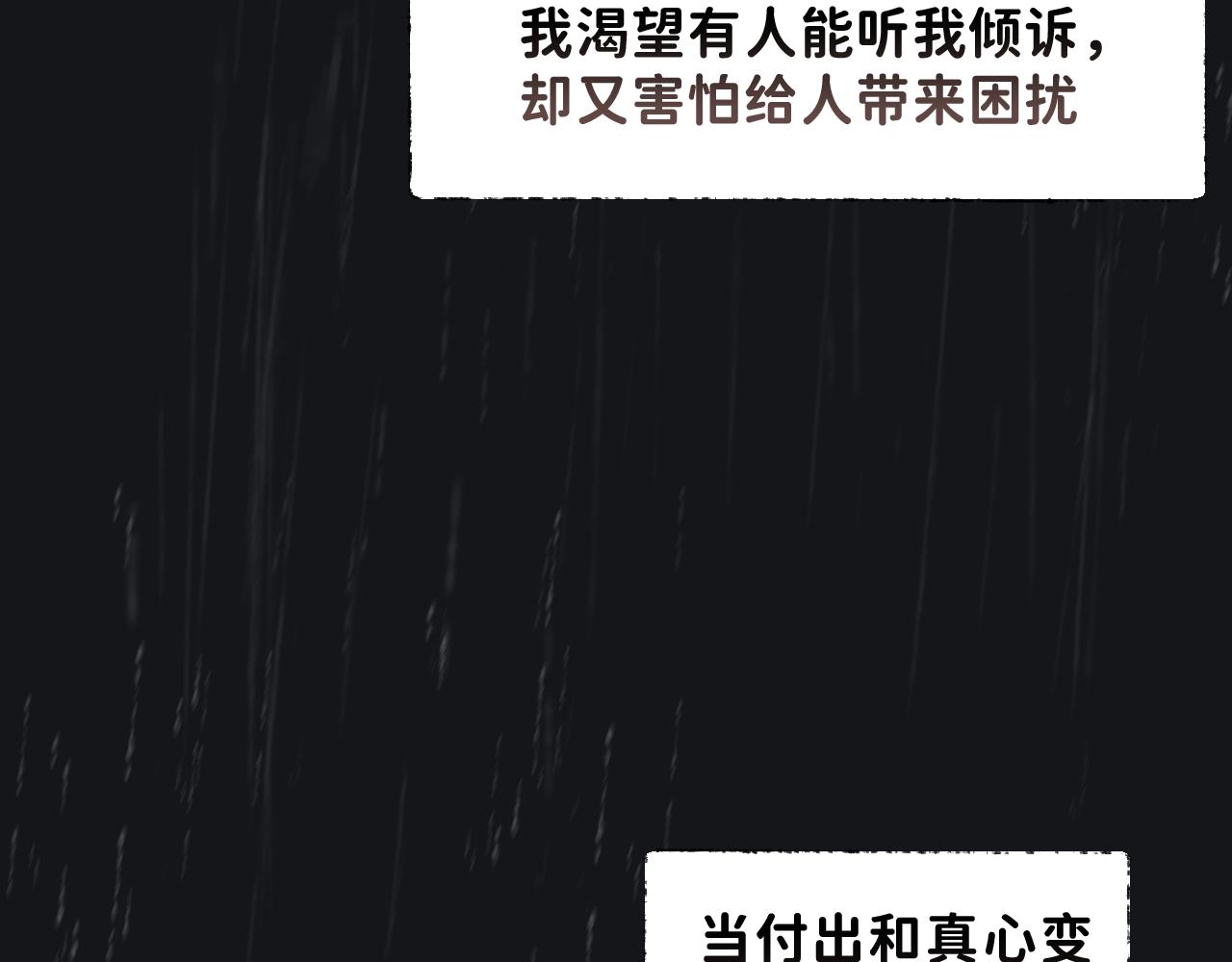 20 只是一时起兴75