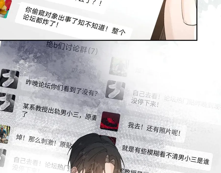 33 我不是故意的15