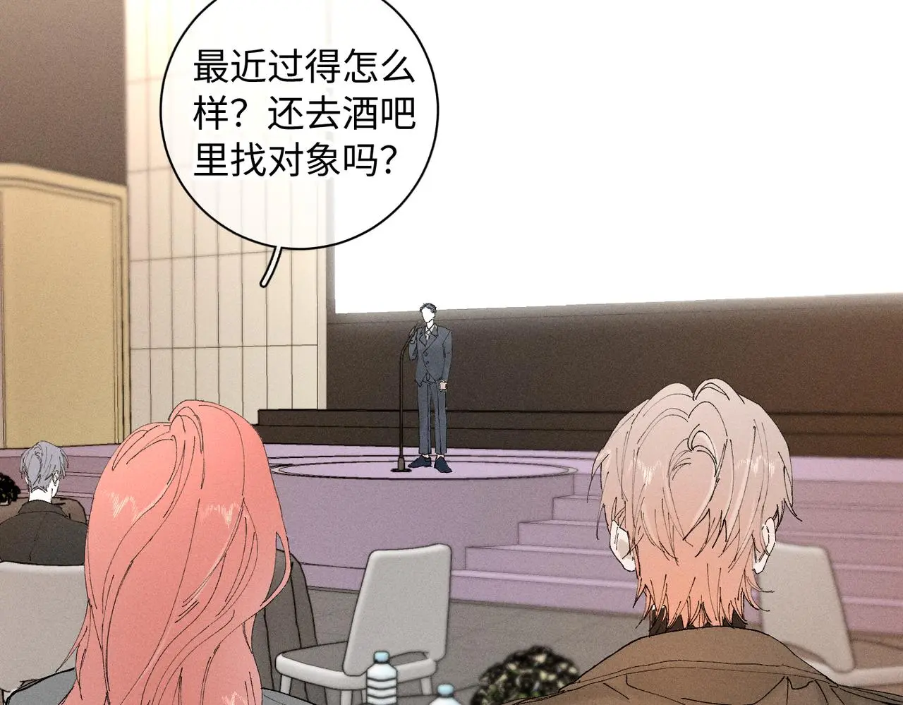 谢青线 22 我等你6