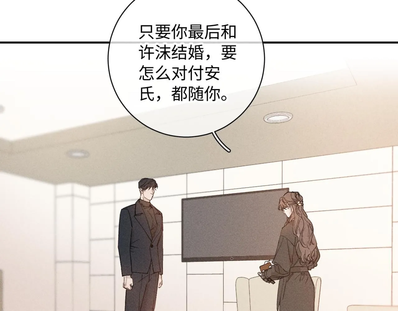 谢青线14 有点不习惯62