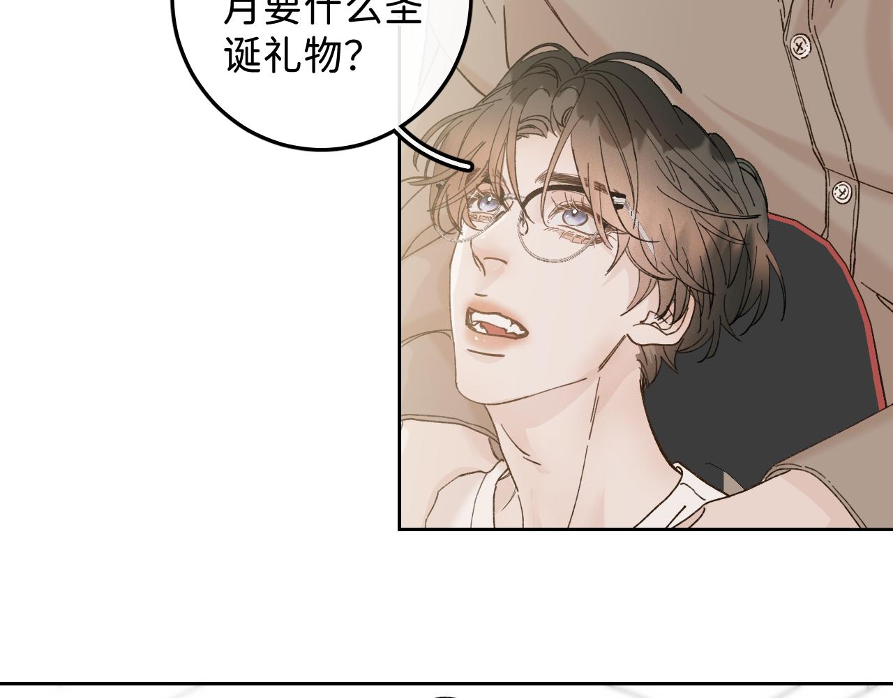 外传下 五年后的生活50