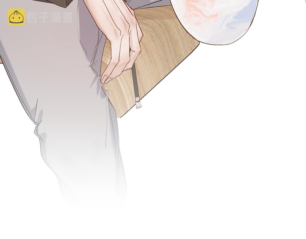 17 你这次动真心了？68