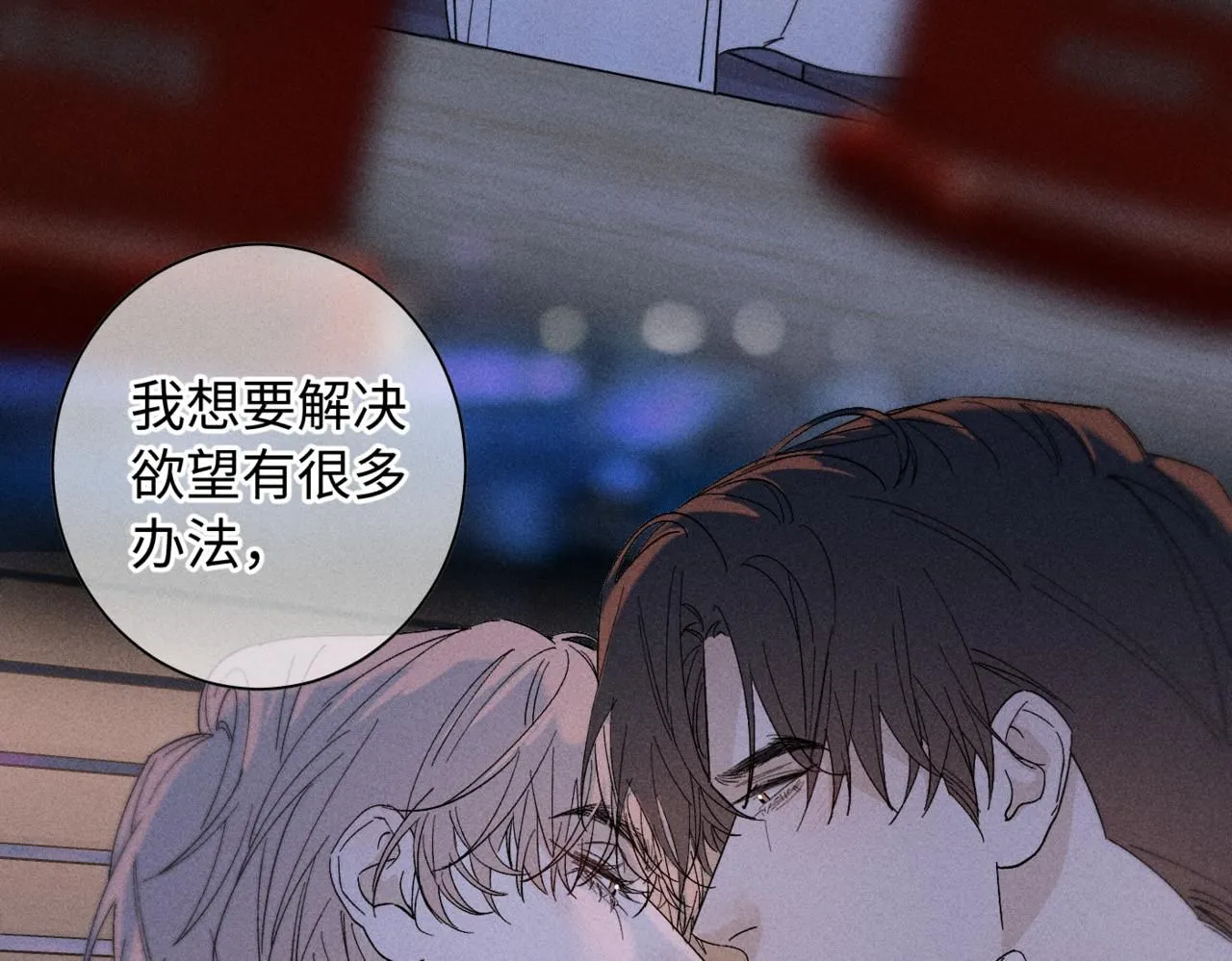 谢青线13 你愿意吗？98