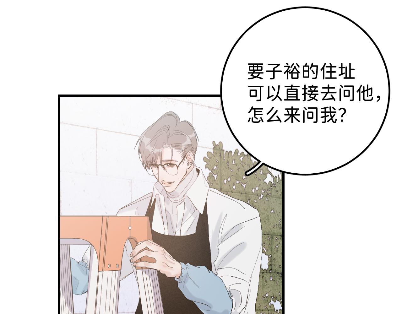 21 是，我喜欢他38