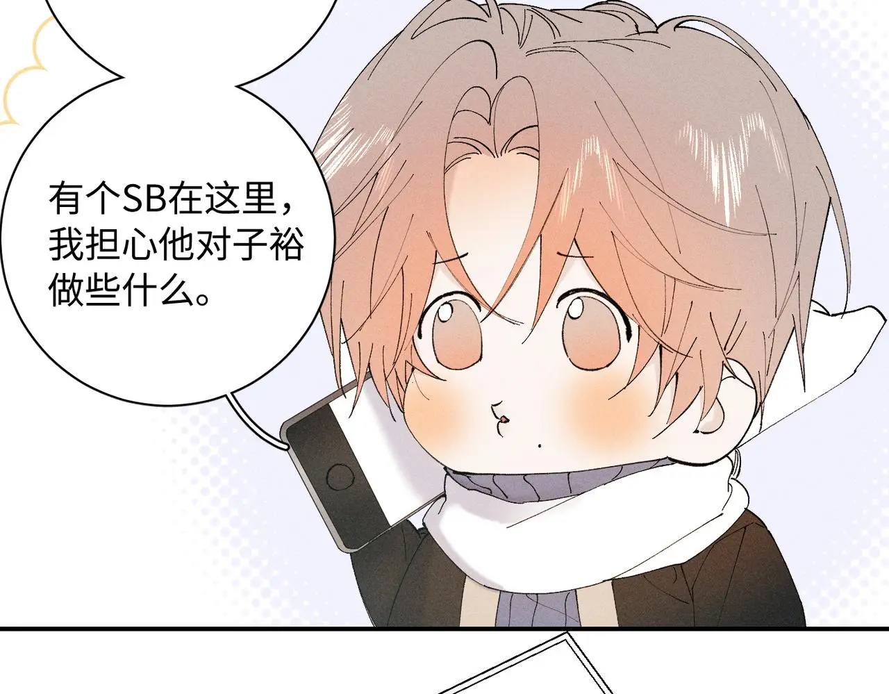 谢青线 21 可帅了32