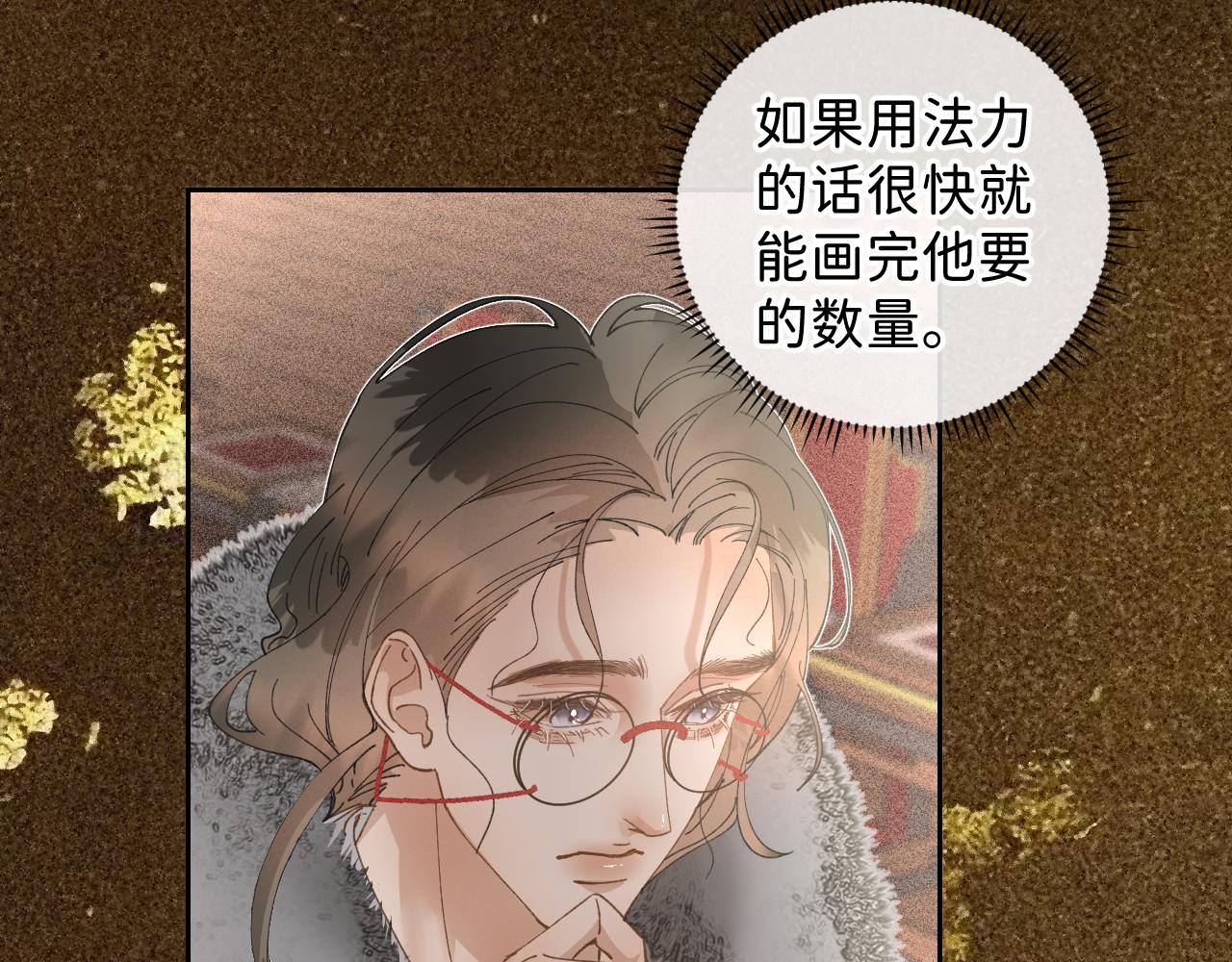 番外2 加倍负责任吧46