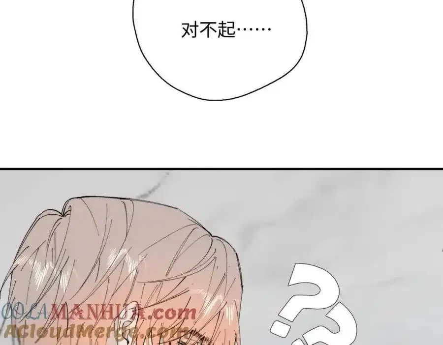 谢青线 24 陆恋芜78
