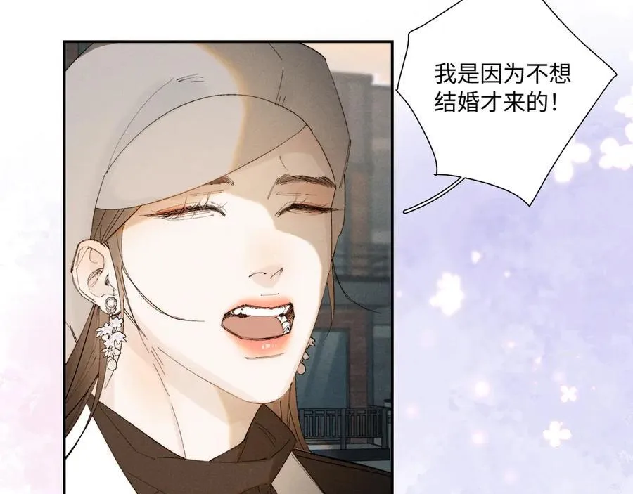 谢青线38 他看着你发呆11