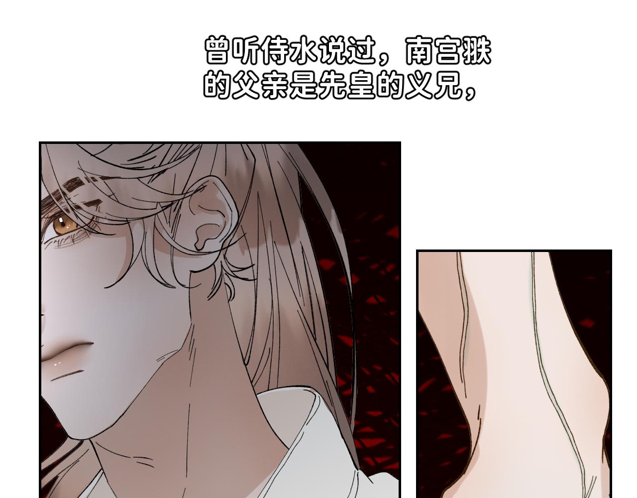 番外3 炽热的眼神53