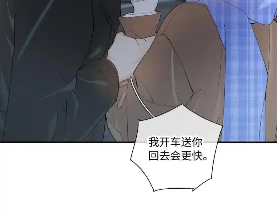 谢青线 28 修罗场①95