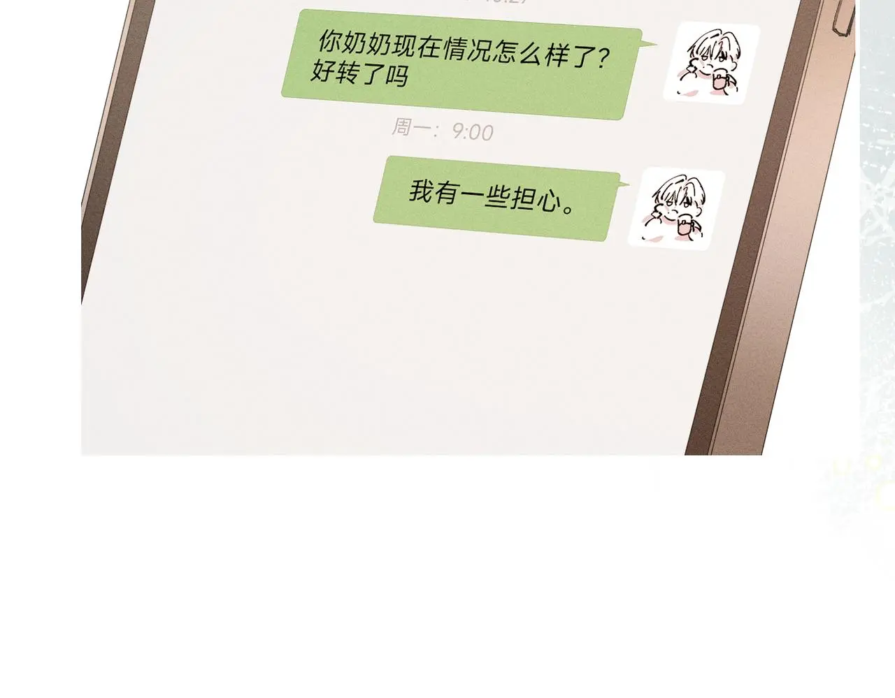 谢青线 22 我等你43