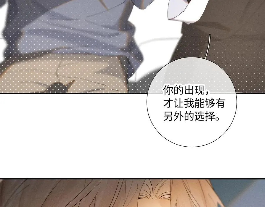 谢青线38 他看着你发呆83