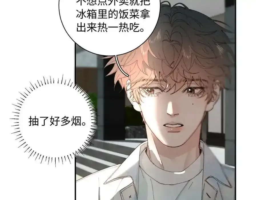 谢青线 24 陆恋芜20