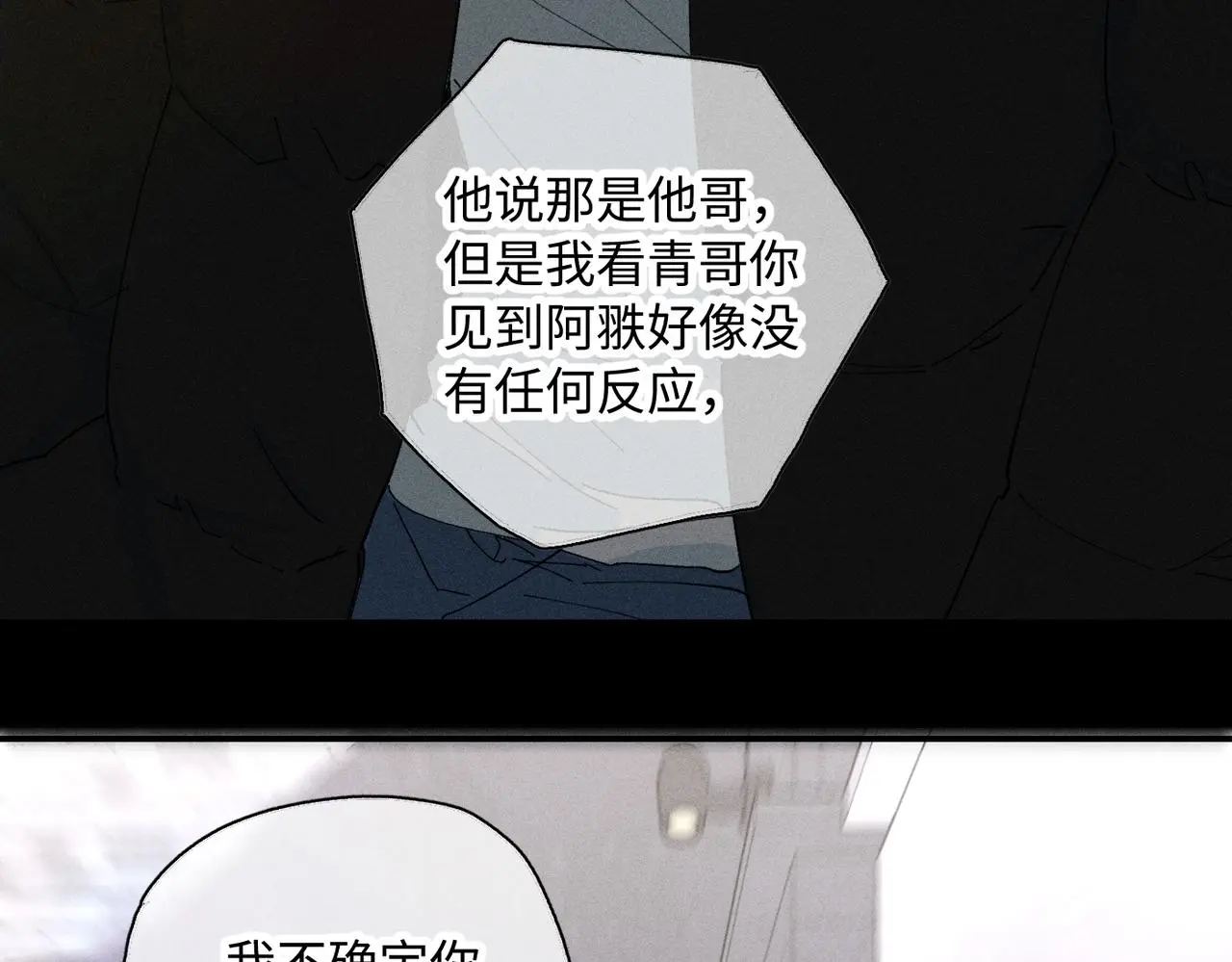 谢青线 23 结束吧。40