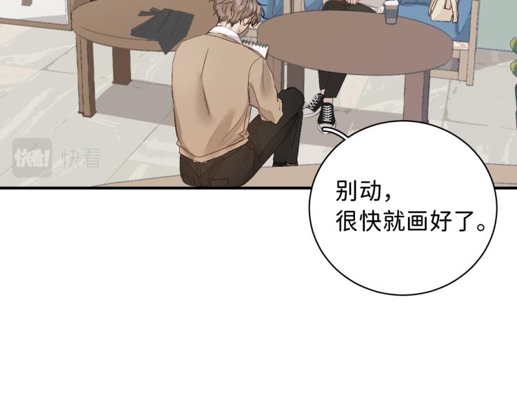 12 这不是爱36