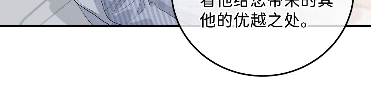 38 男朋友73