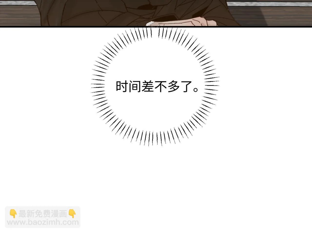 谢青篇 03 等着被捡回家15