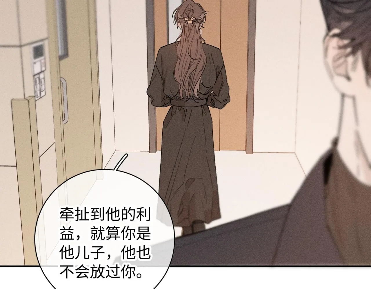 谢青线14 有点不习惯64