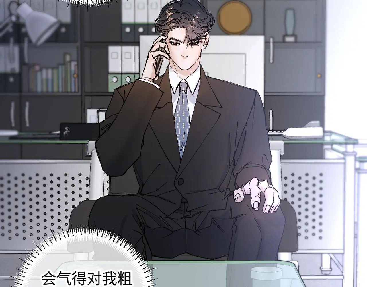 谢青线 23 结束吧。118