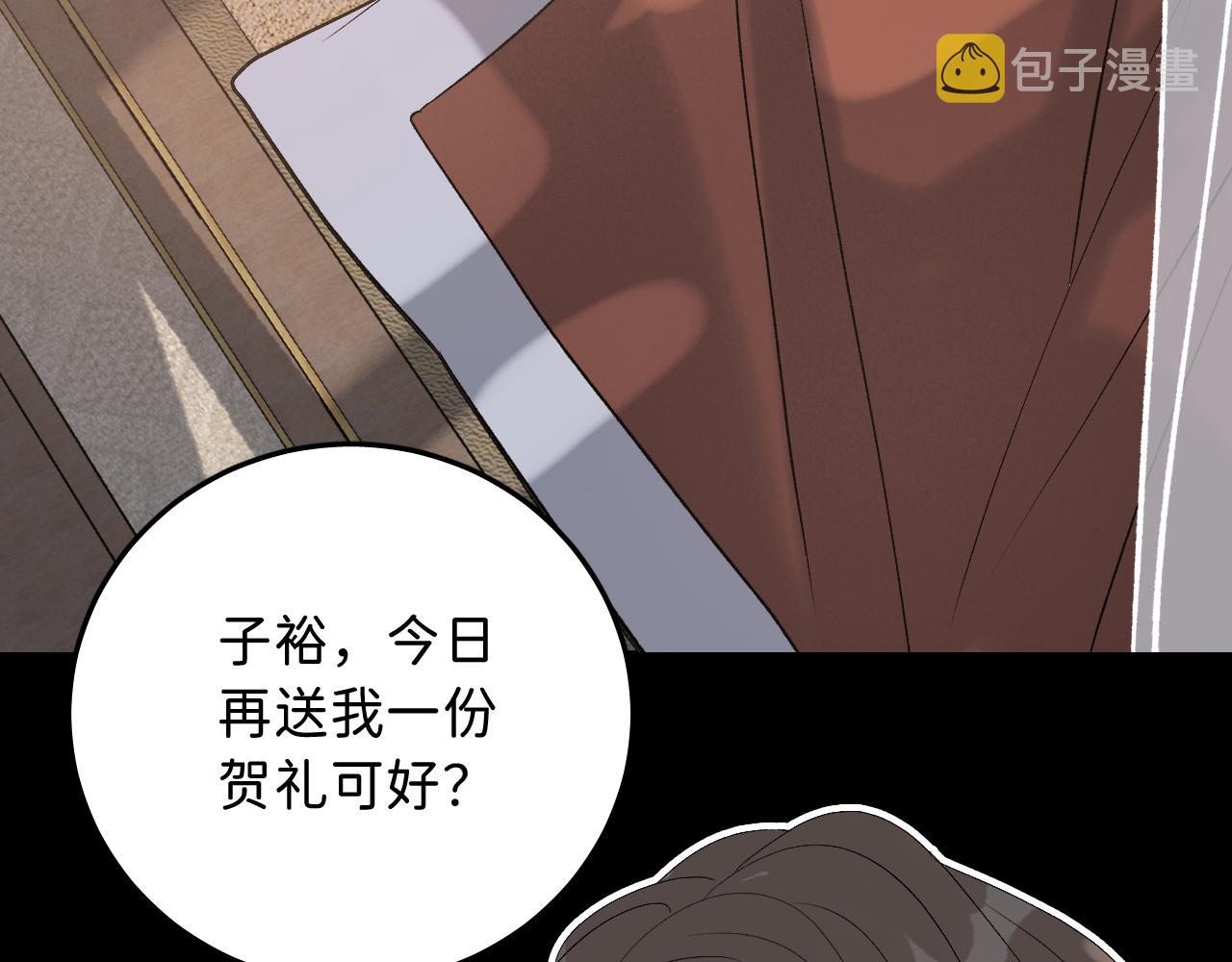 12_25阿翐生日圣诞番外112