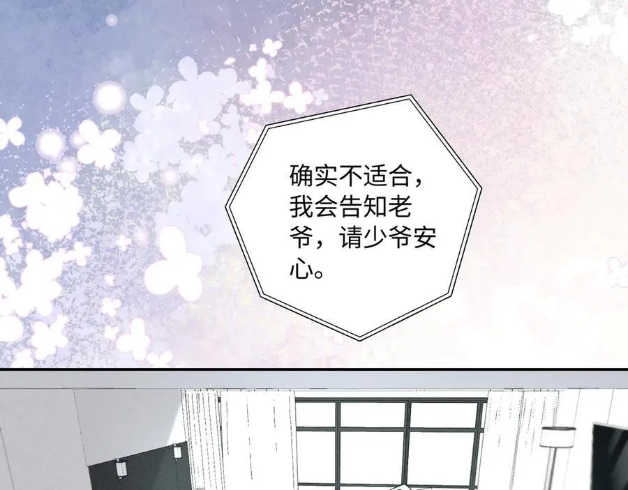 33 我不是故意的43