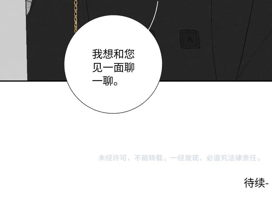 谢青线37 登门拜访133
