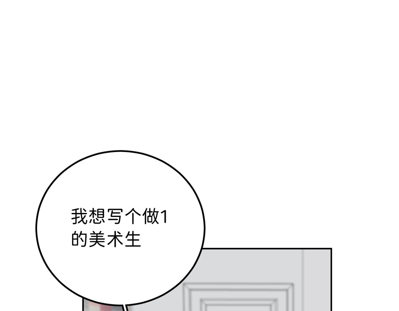01 男主人公61